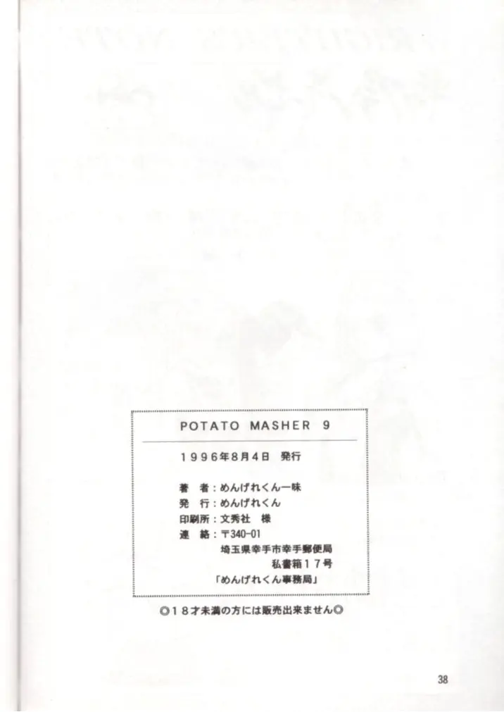 웹툰 이미지 36