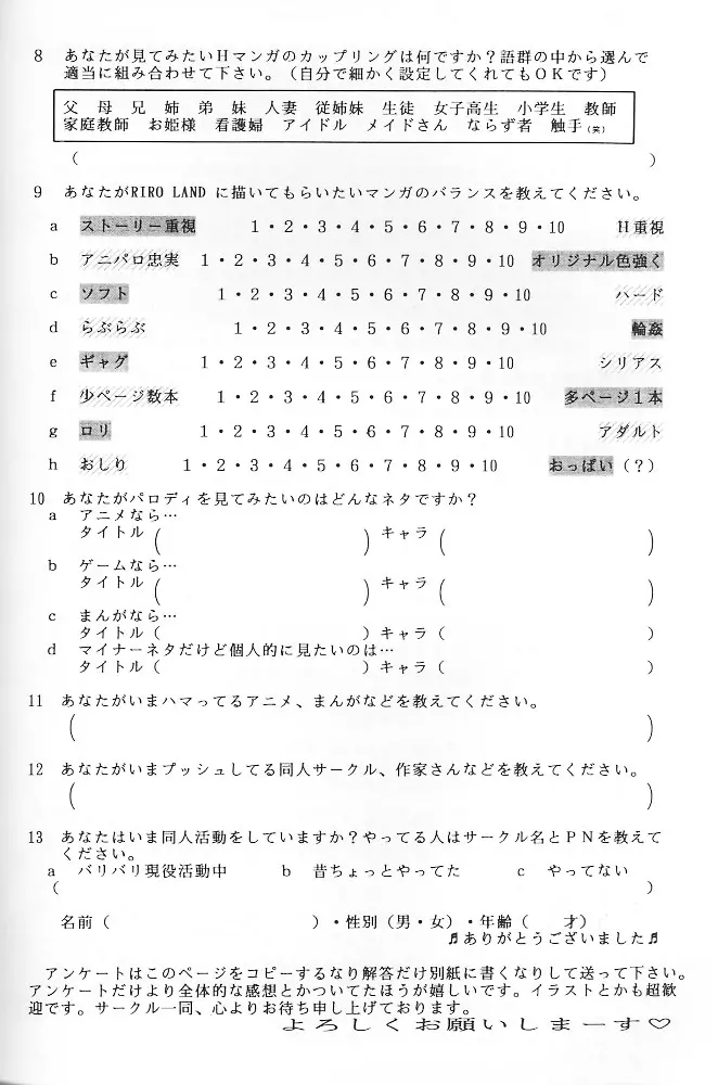 웹툰 이미지 78