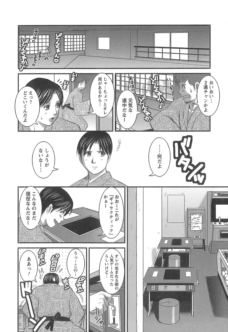 웹툰 이미지 172
