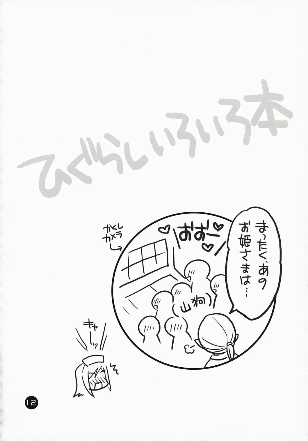 웹툰 이미지 10
