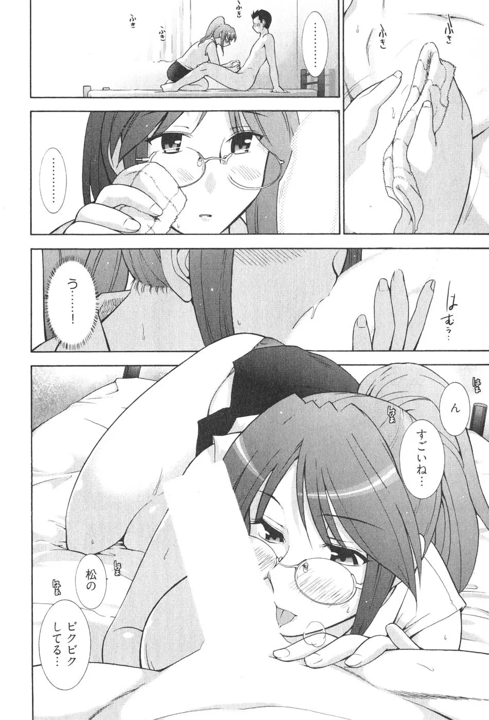 웹툰 이미지 107