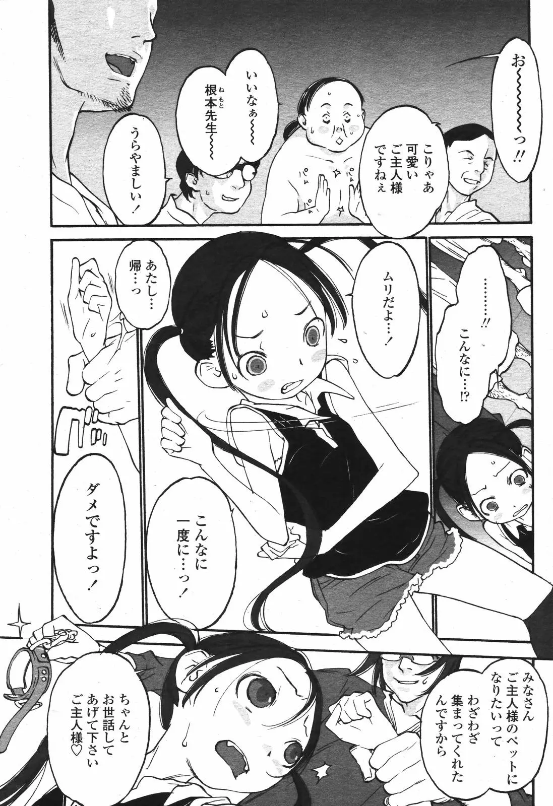 웹툰 이미지 264