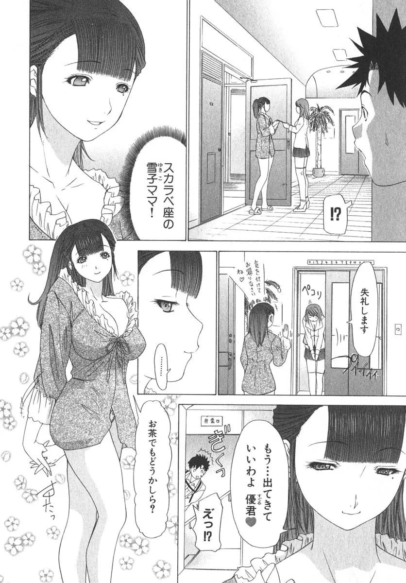 웹툰 이미지 190