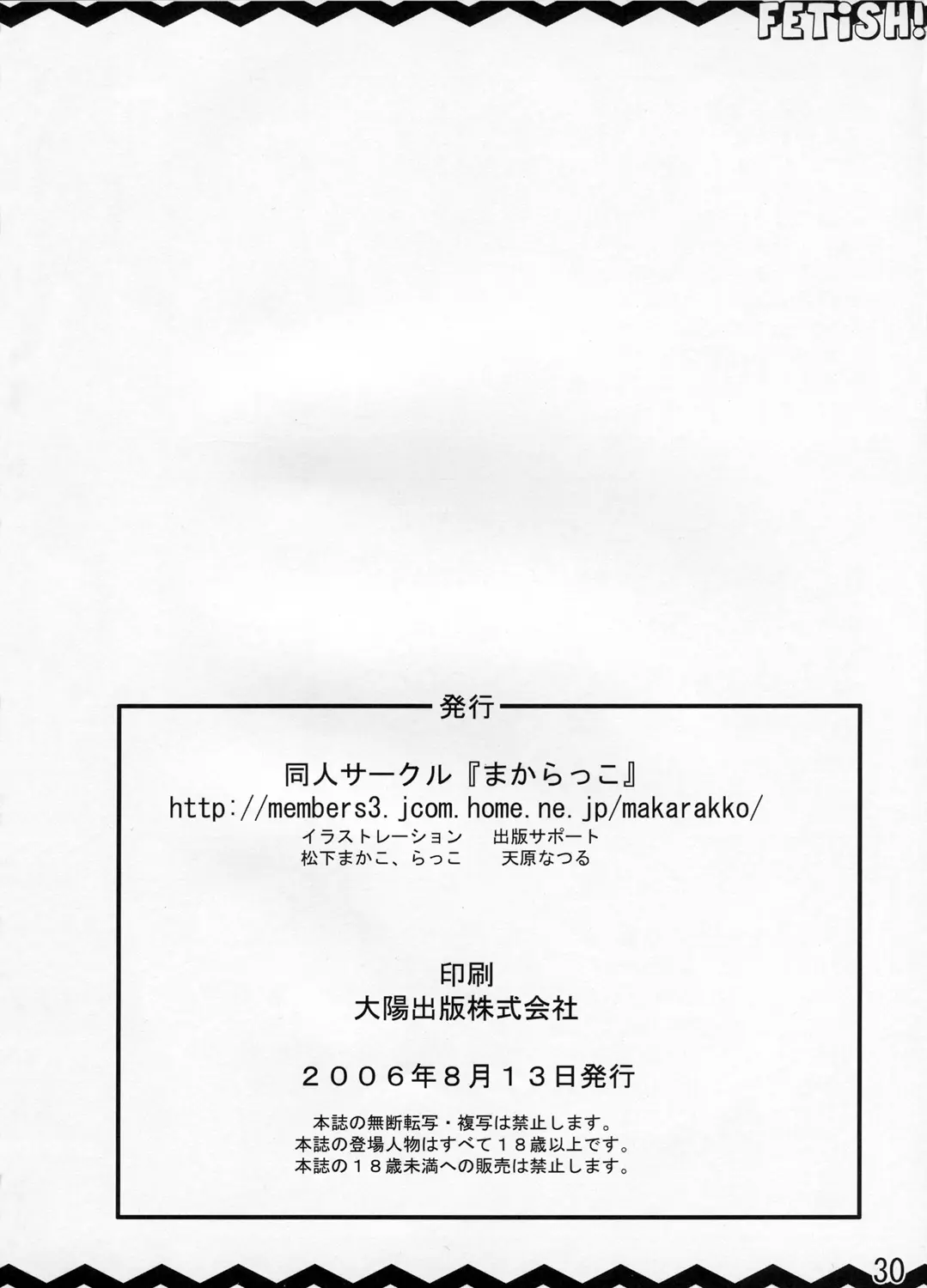 웹툰 이미지 28