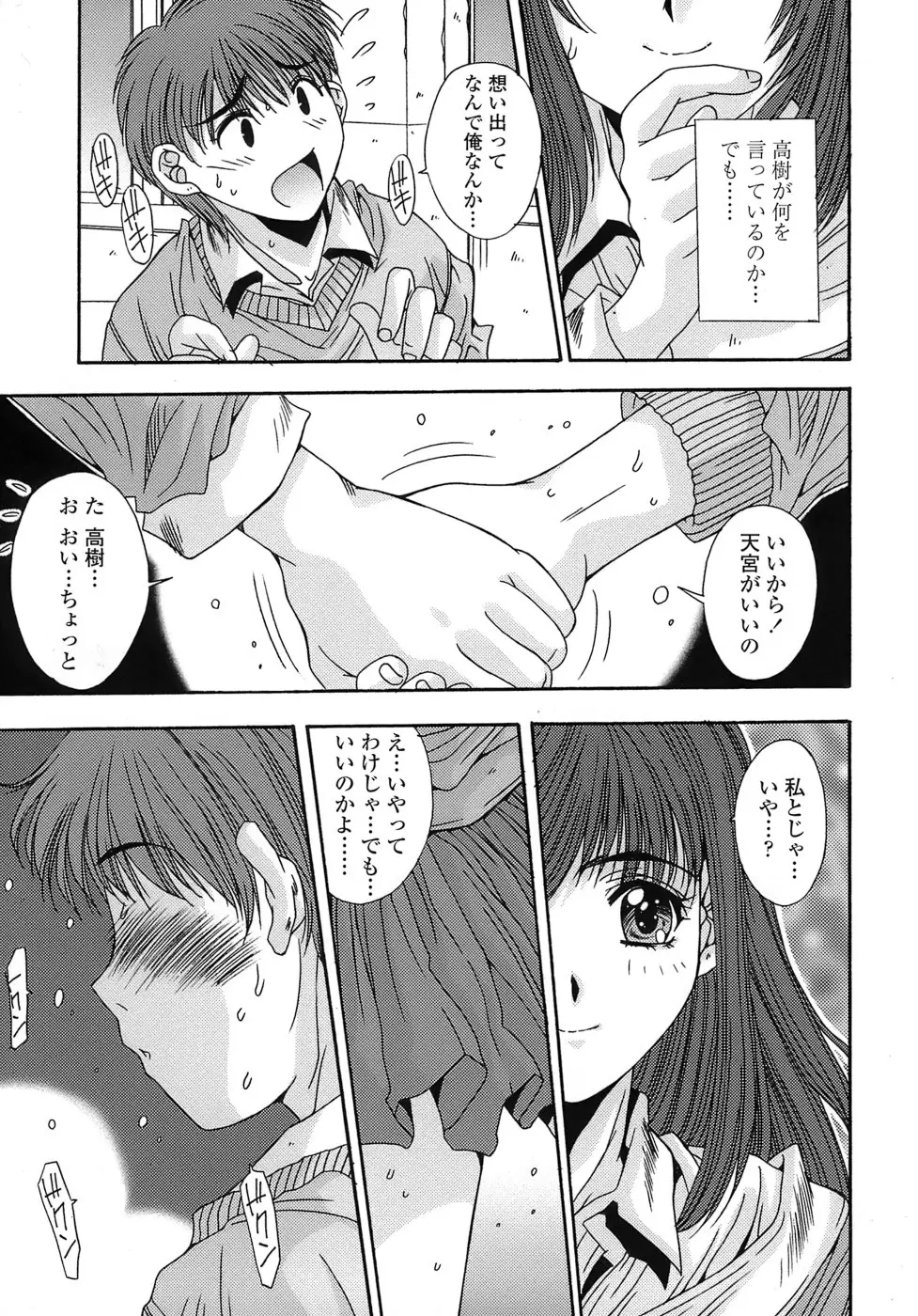 웹툰 이미지 154