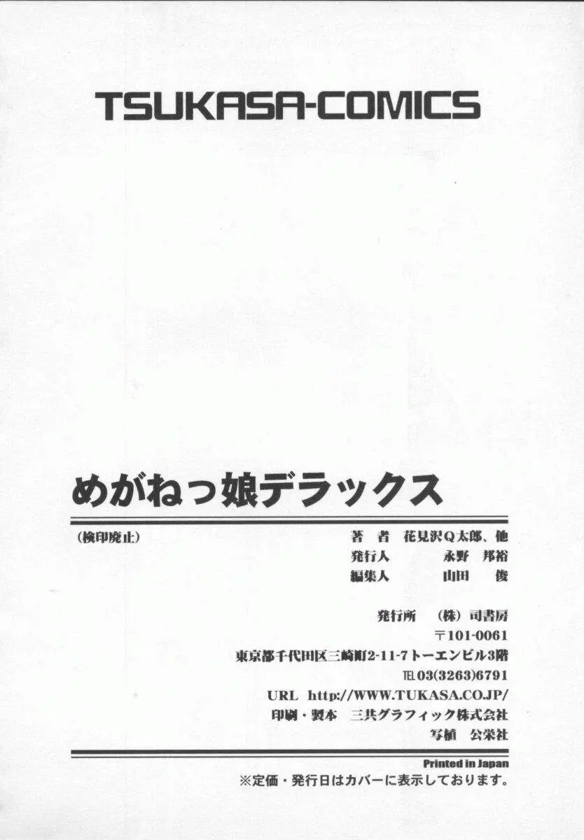 웹툰 이미지 175