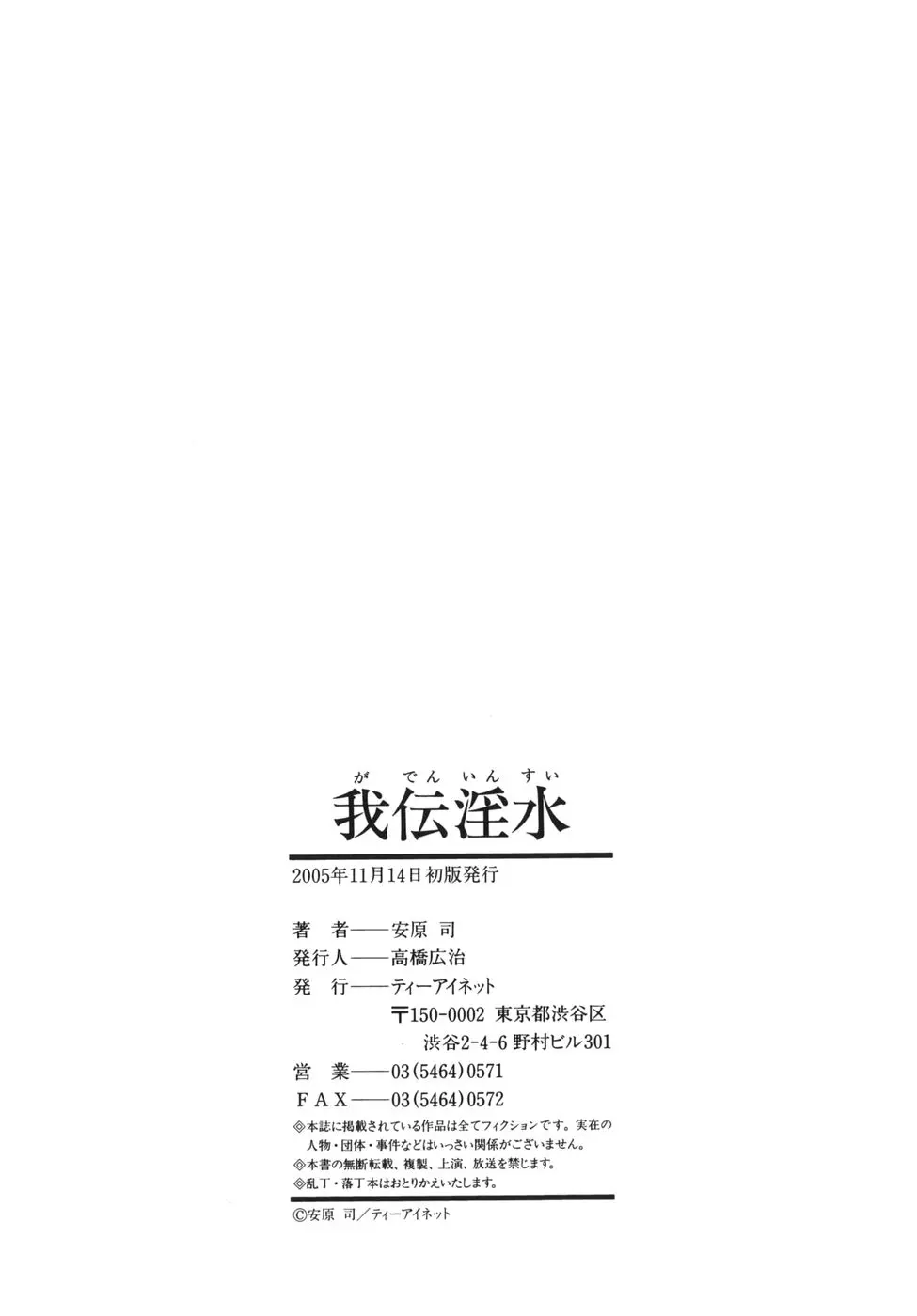 웹툰 이미지 185