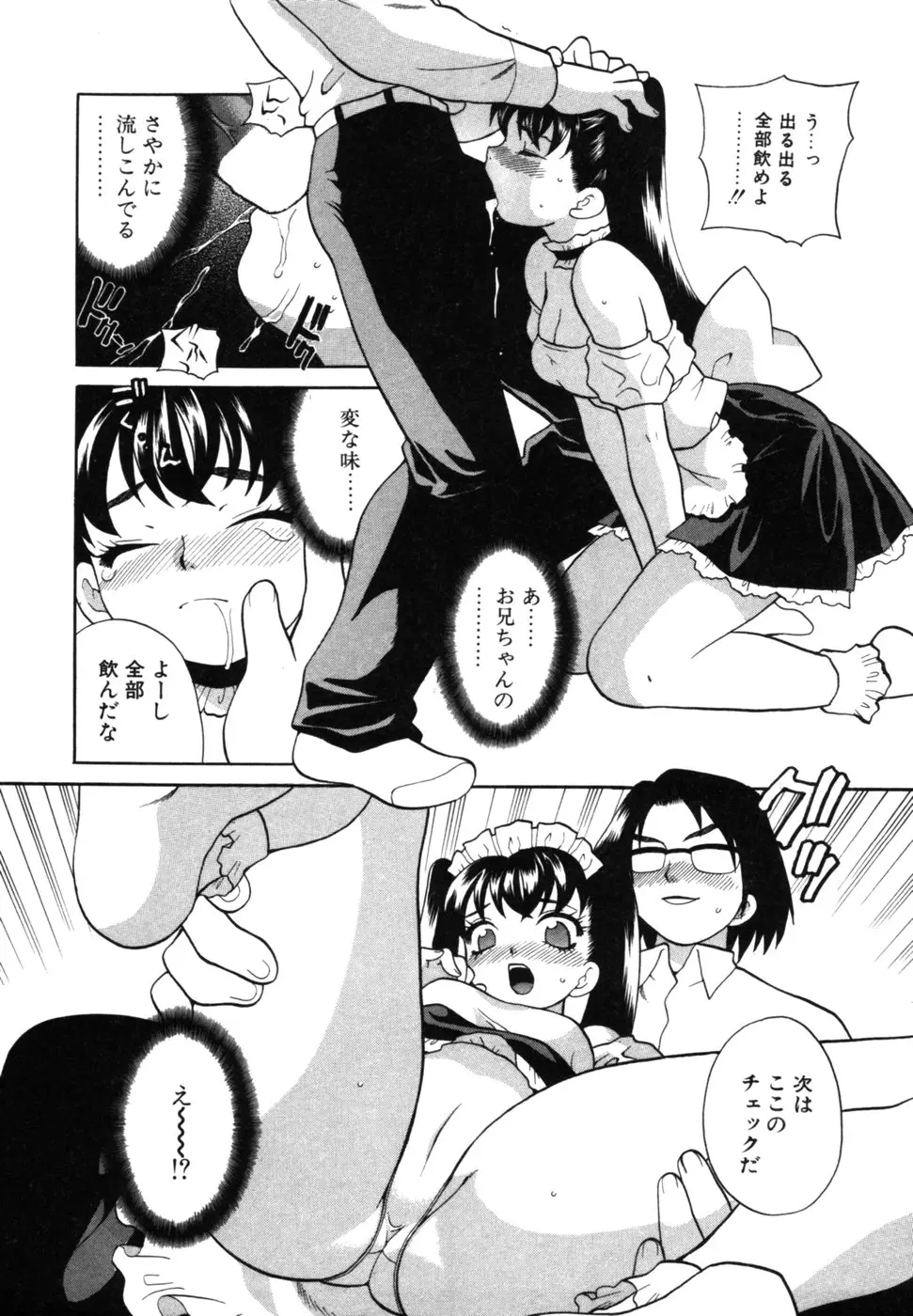 웹툰 이미지 28