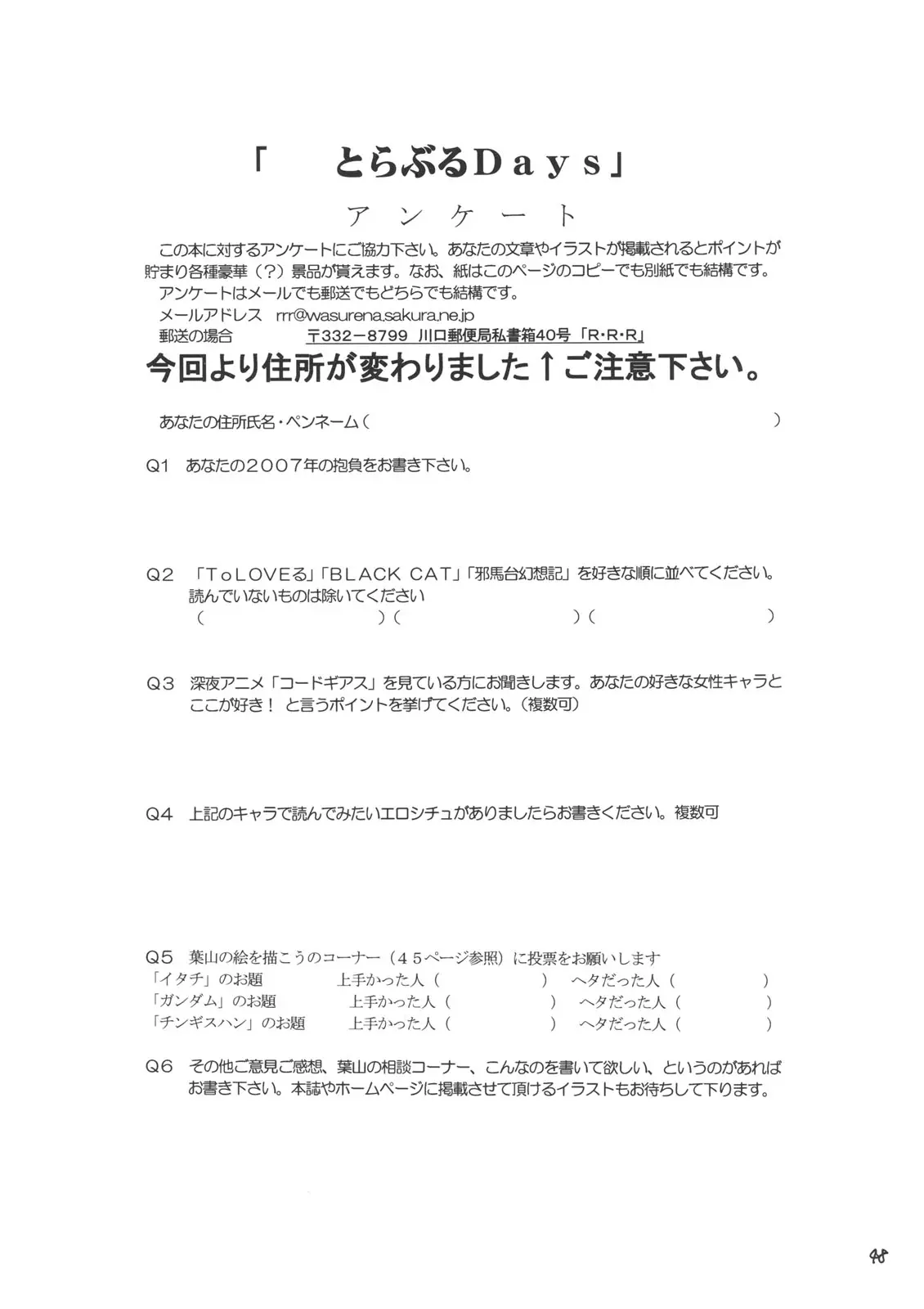 웹툰 이미지 45