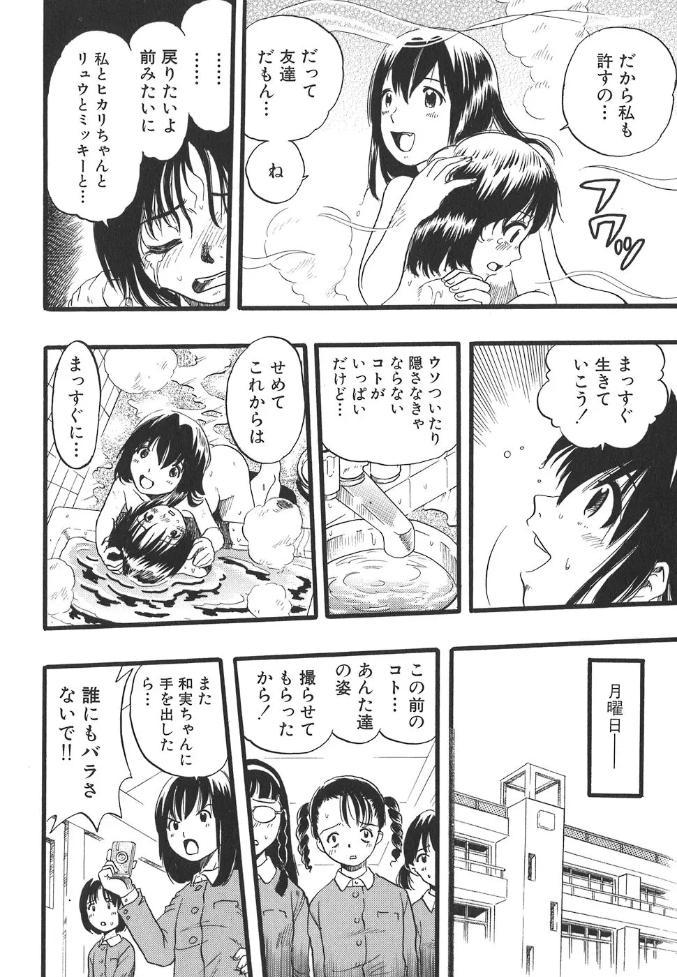 웹툰 이미지 163