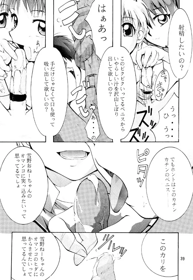 웹툰 이미지 37