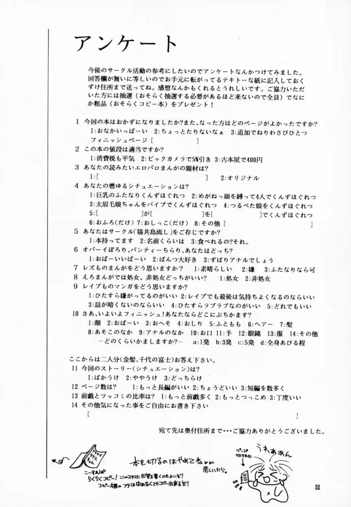 웹툰 이미지 50