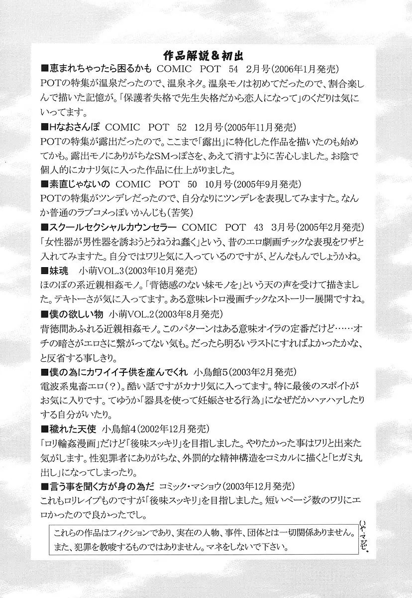 웹툰 이미지 160