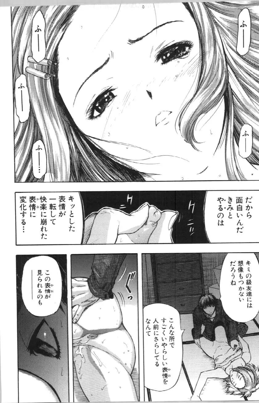 웹툰 이미지 69