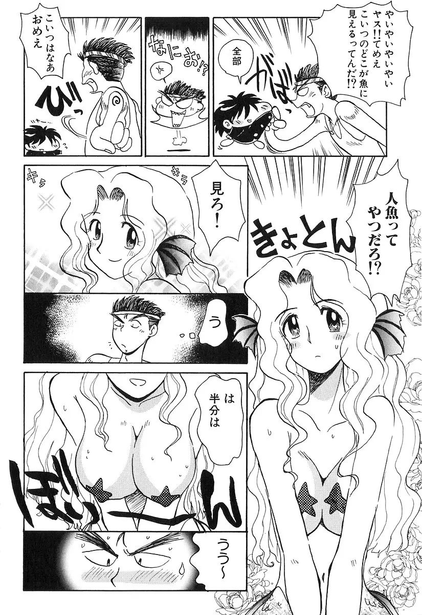 웹툰 이미지 144