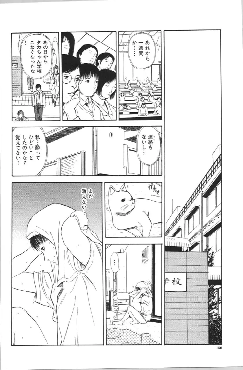 웹툰 이미지 149