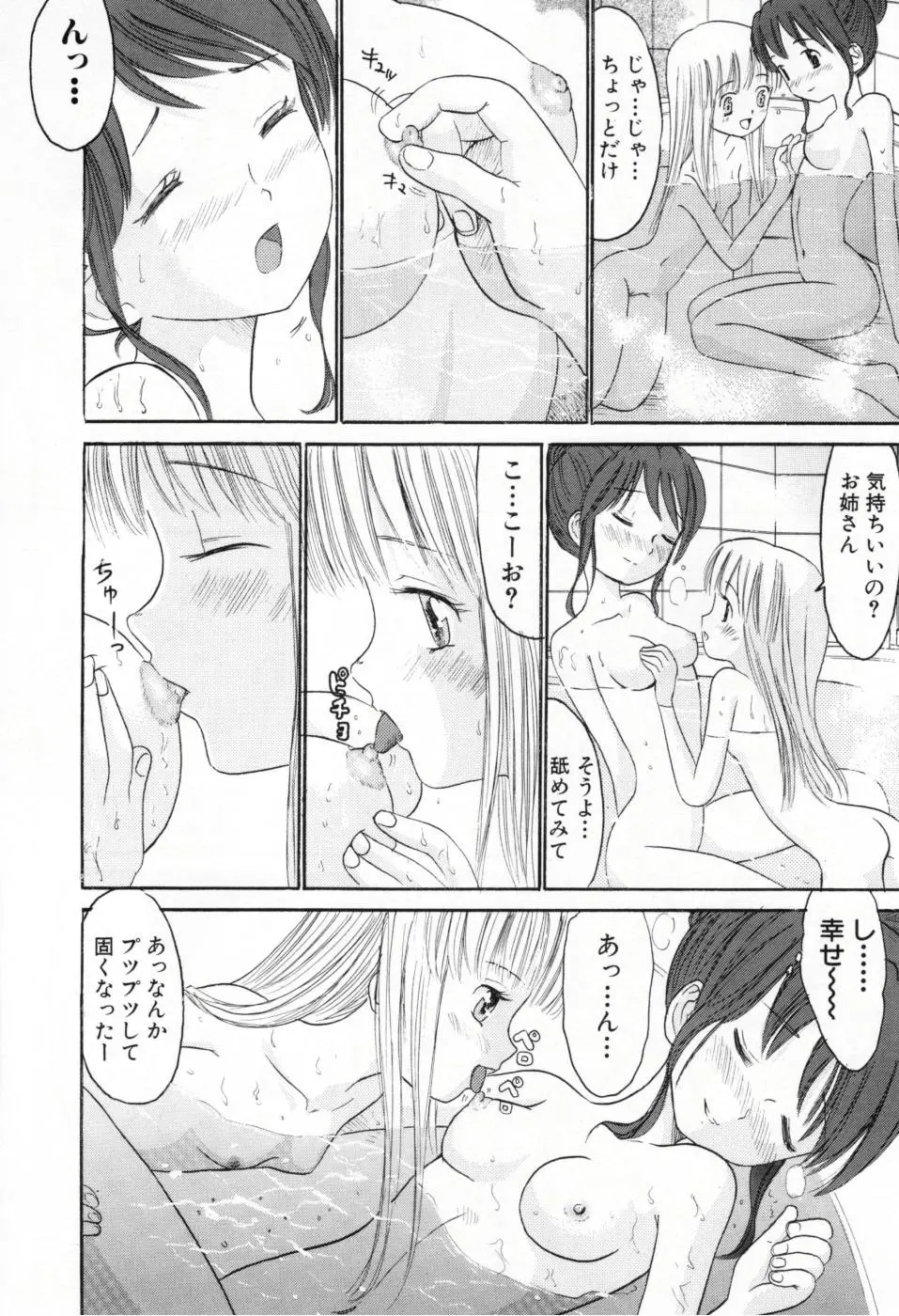 웹툰 이미지 90