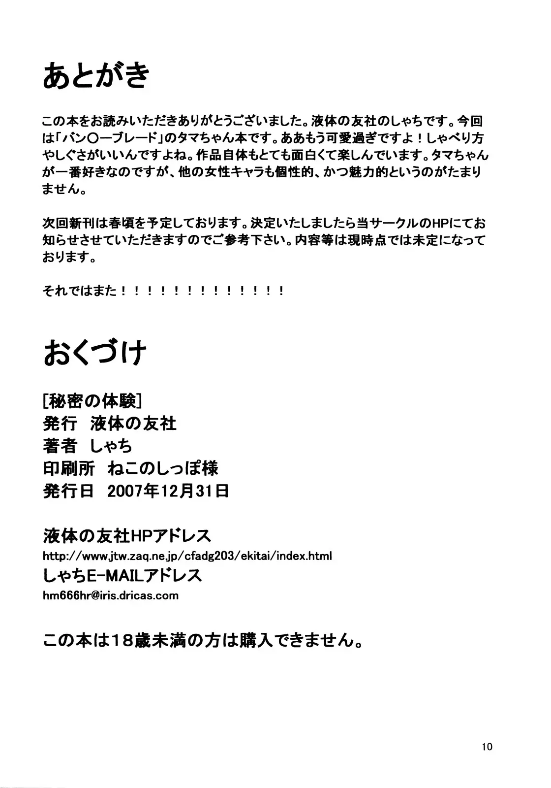 웹툰 이미지 8