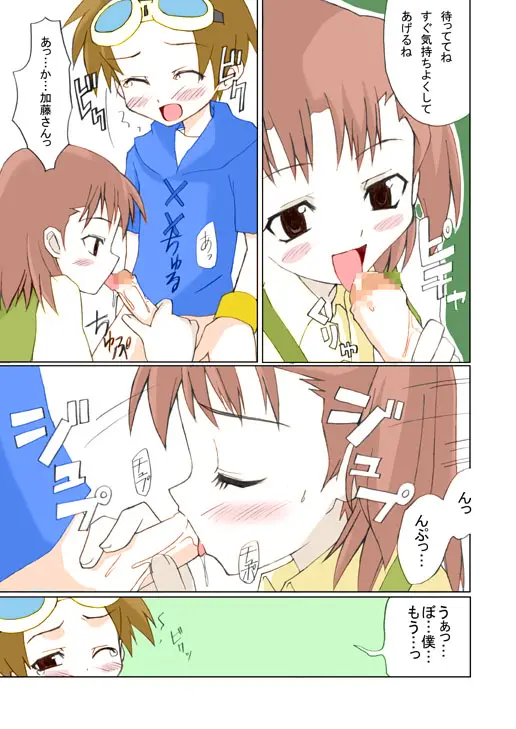 웹툰 이미지 3