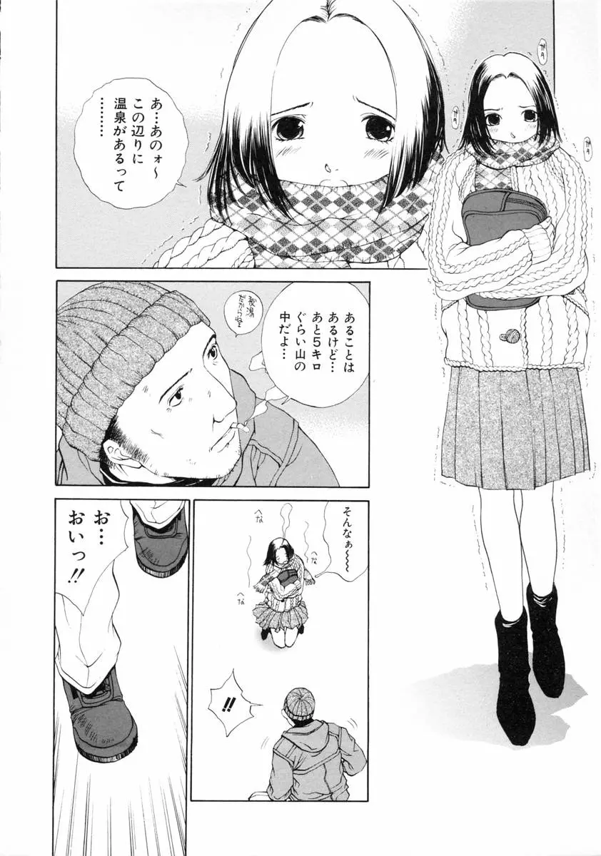웹툰 이미지 37