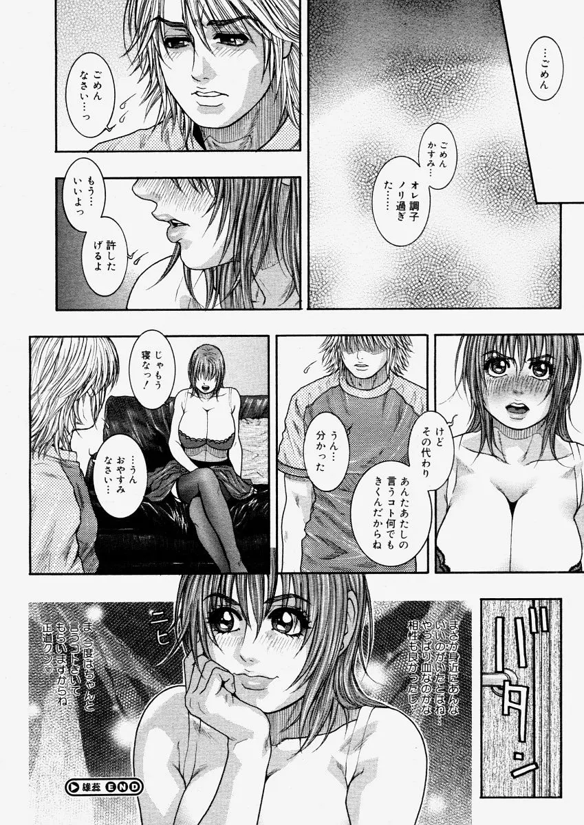 웹툰 이미지 207