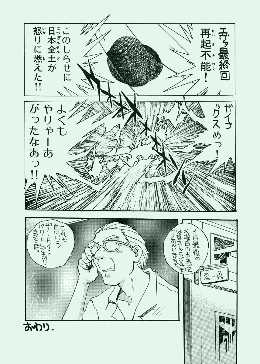 웹툰 이미지 73