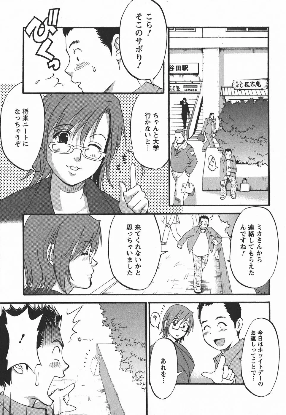 웹툰 이미지 100