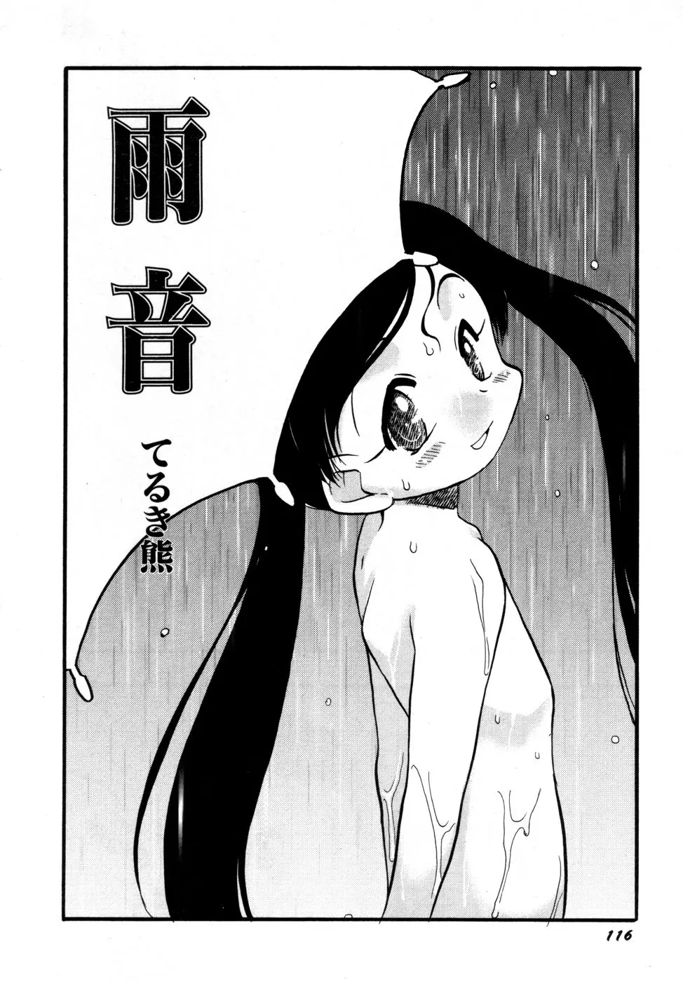 웹툰 이미지 120