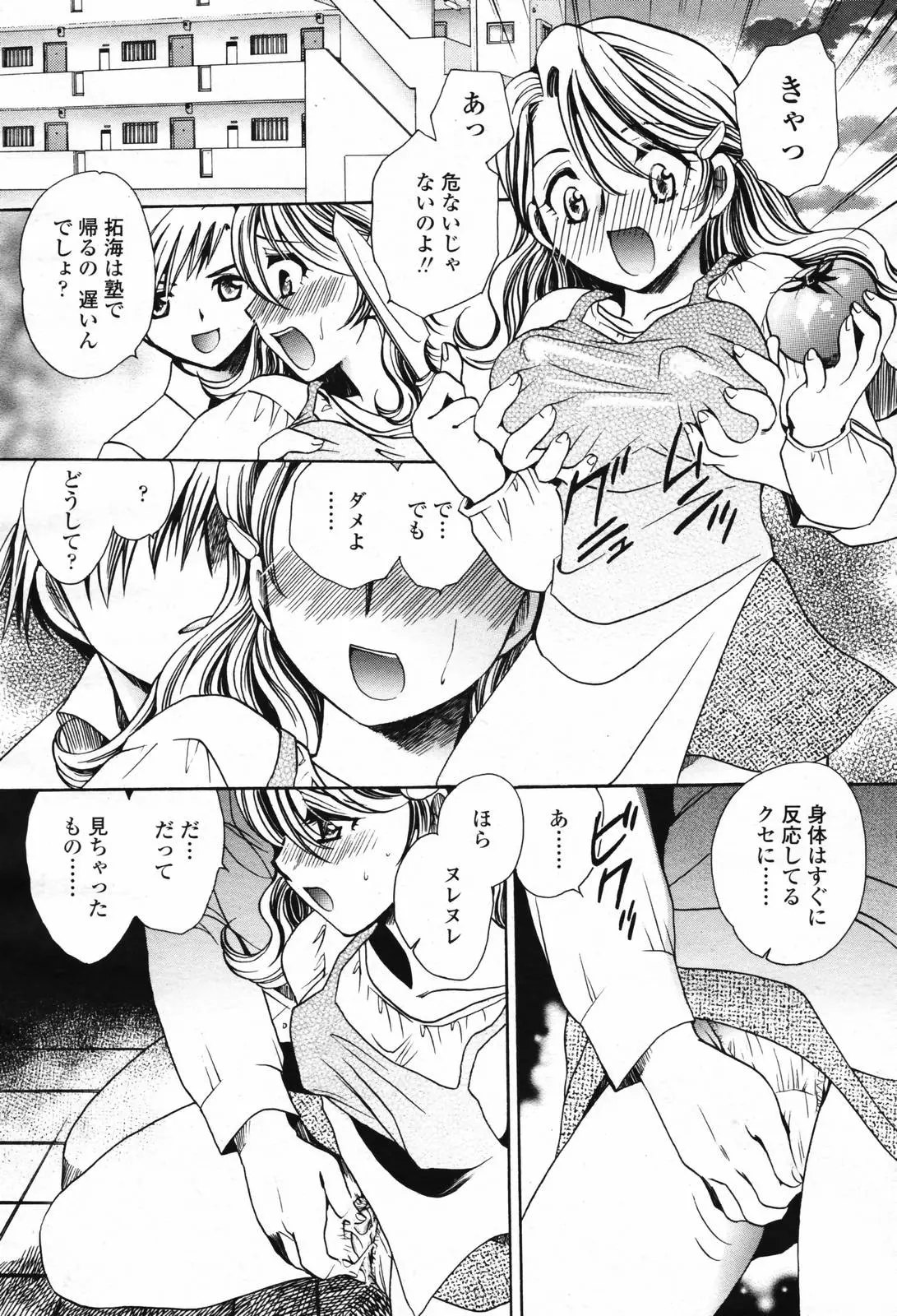 웹툰 이미지 269