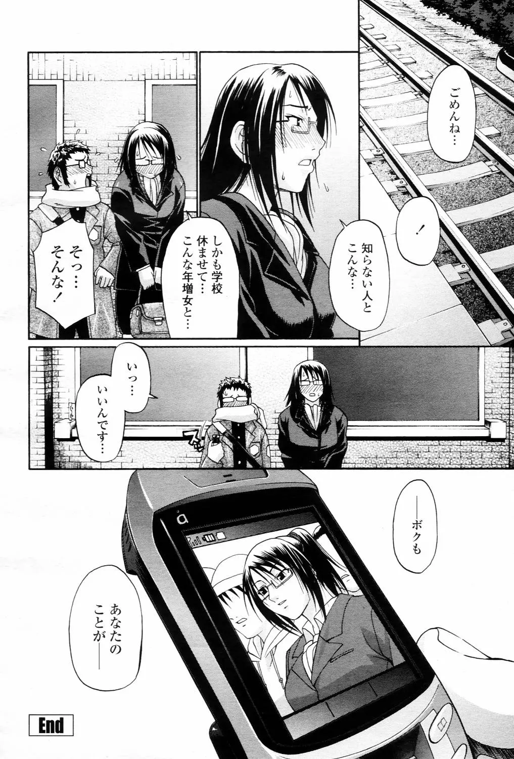 웹툰 이미지 387