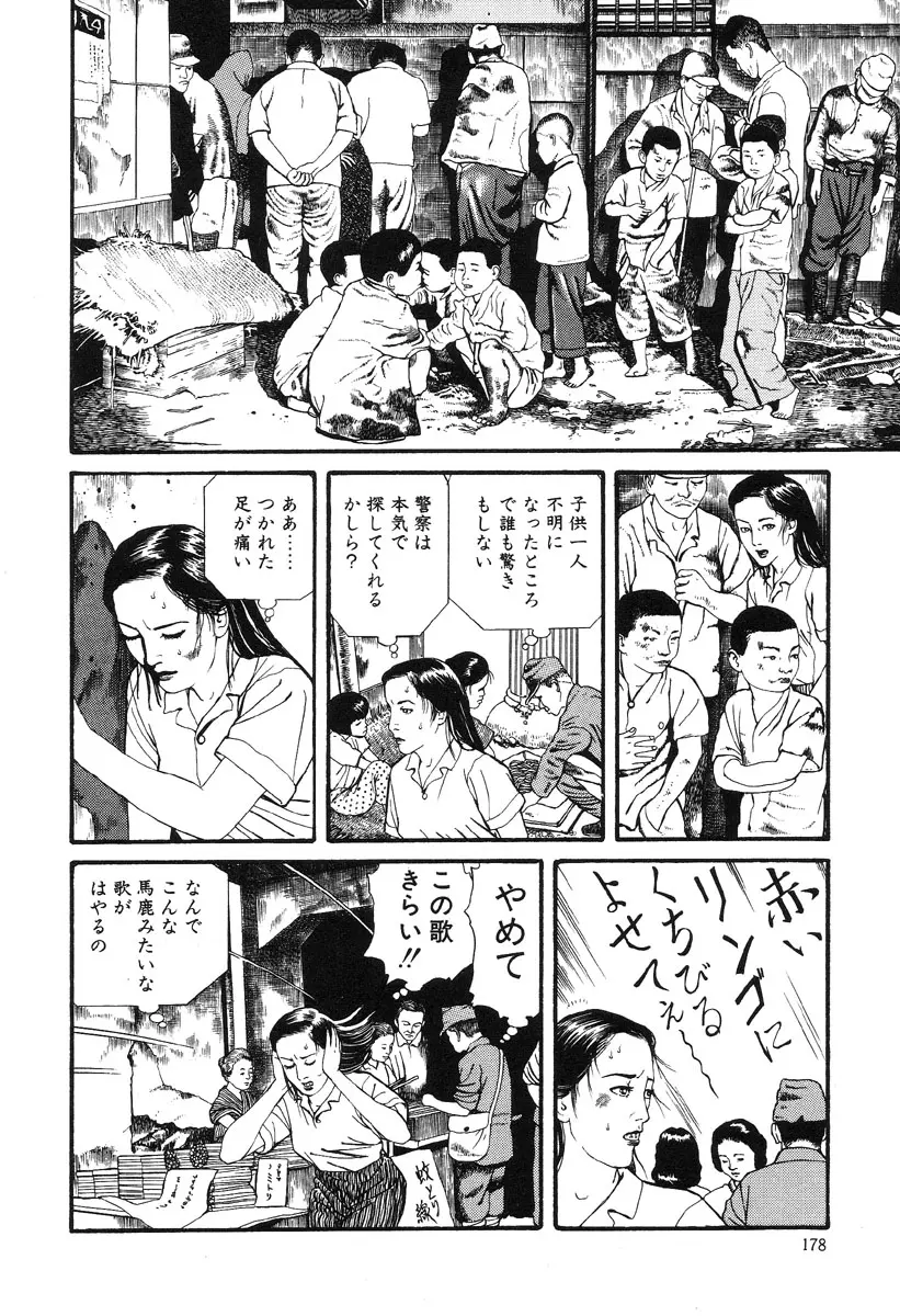 웹툰 이미지 173