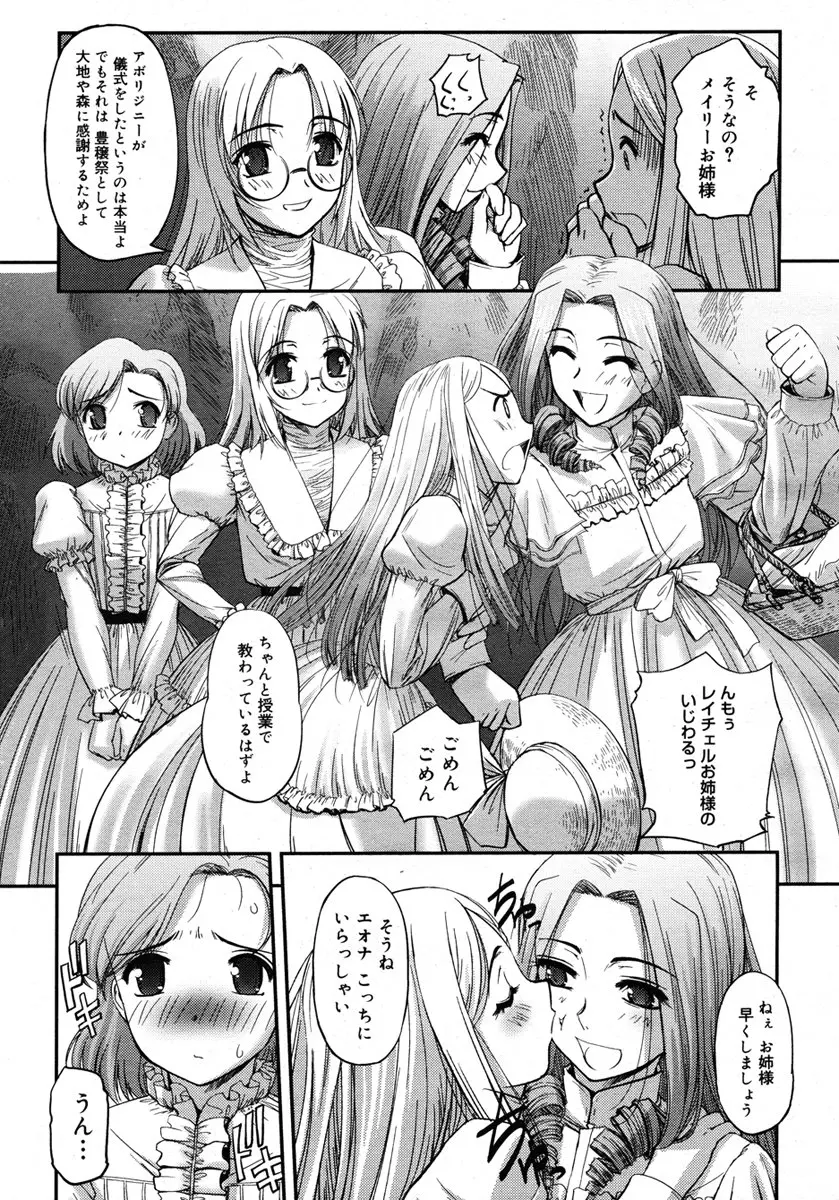 웹툰 이미지 126