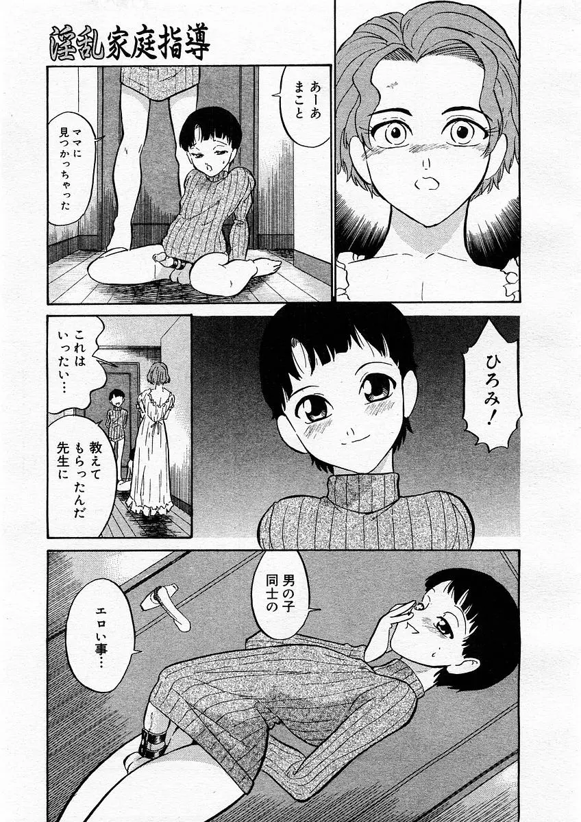 웹툰 이미지 256
