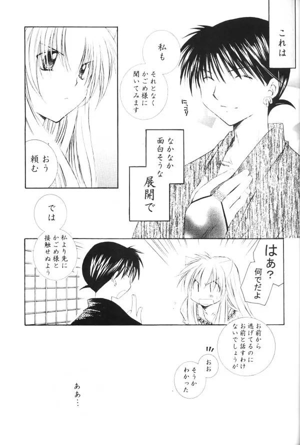 웹툰 이미지 14