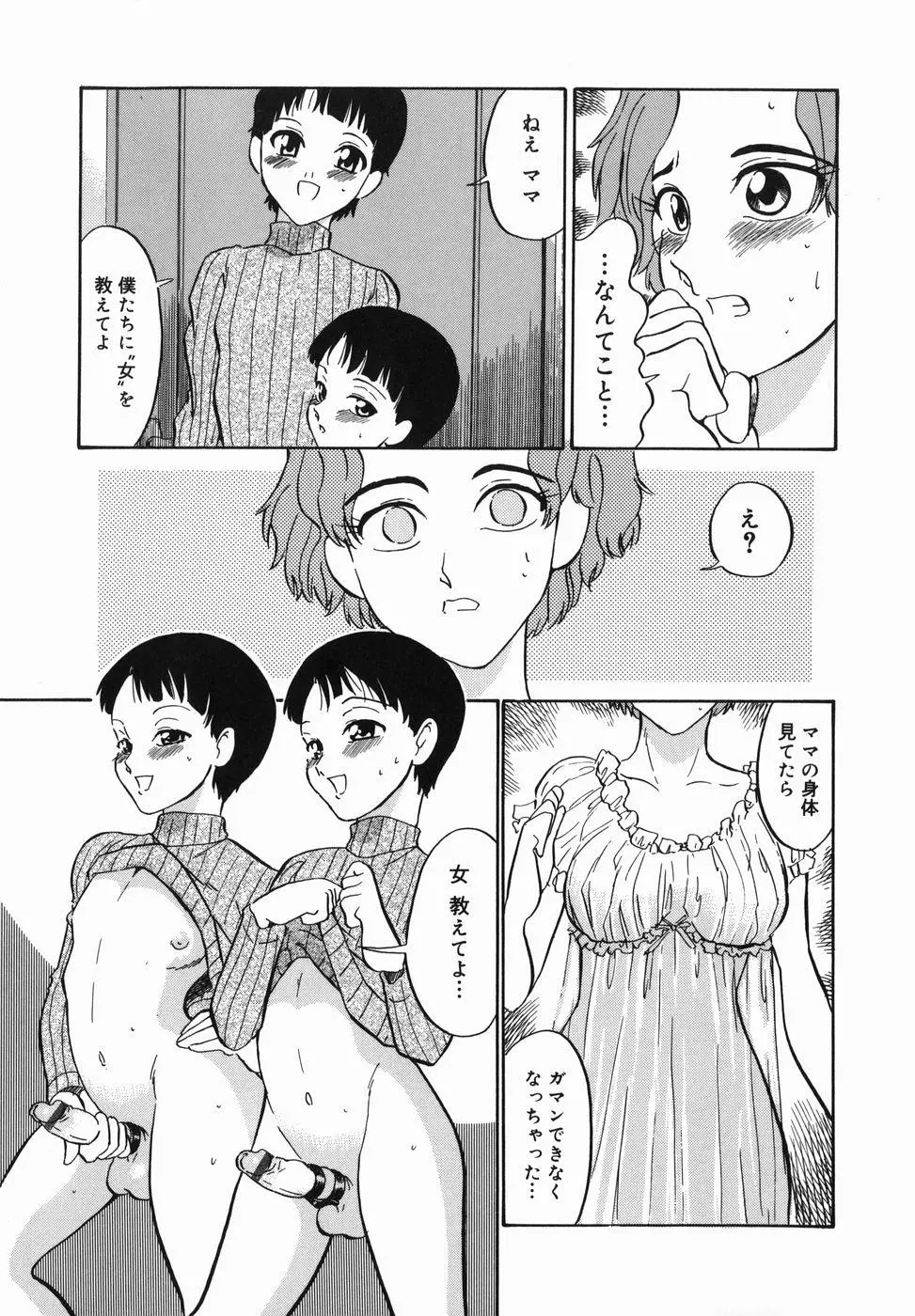 웹툰 이미지 94