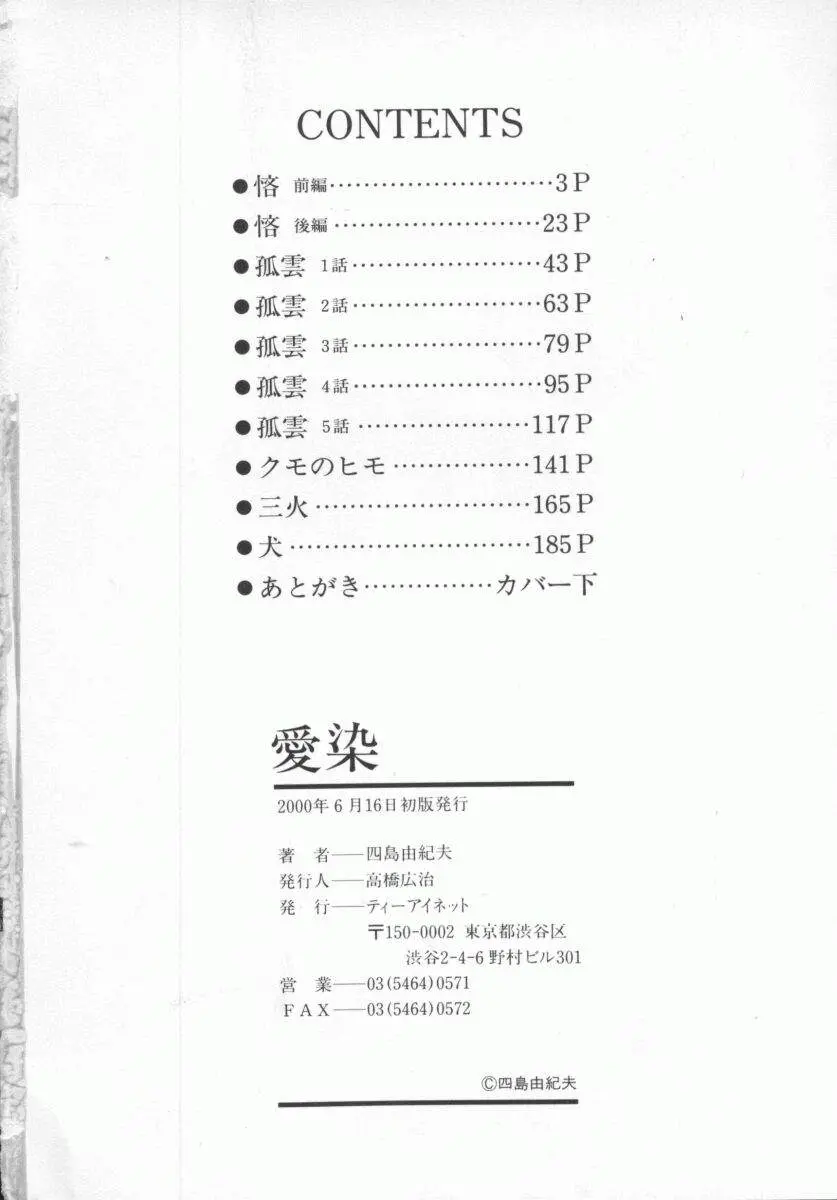 웹툰 이미지 208