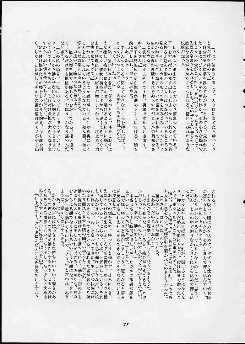 웹툰 이미지 69