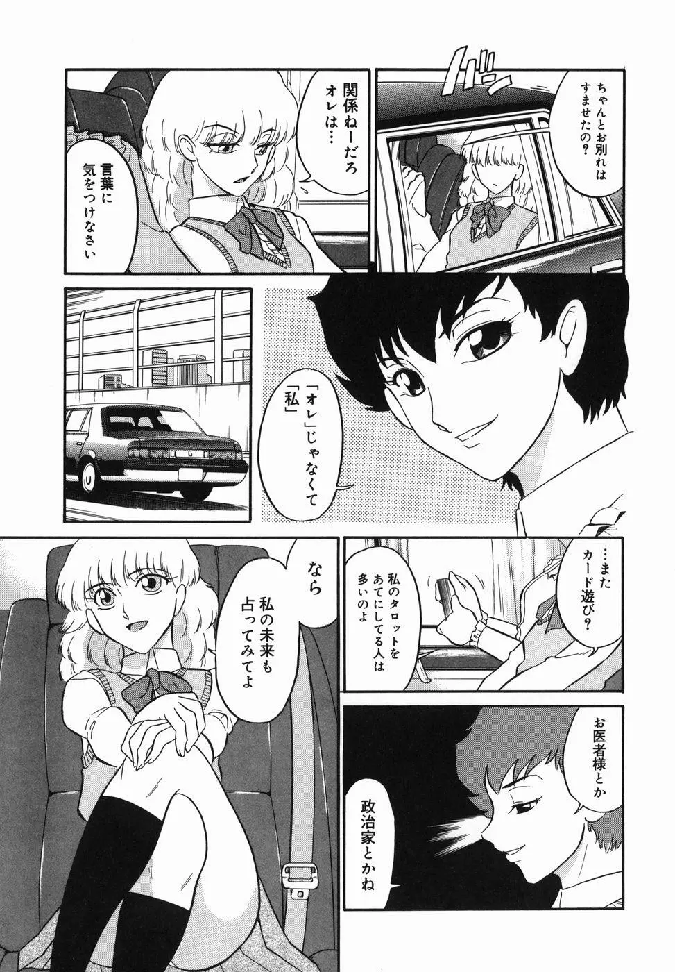 웹툰 이미지 214
