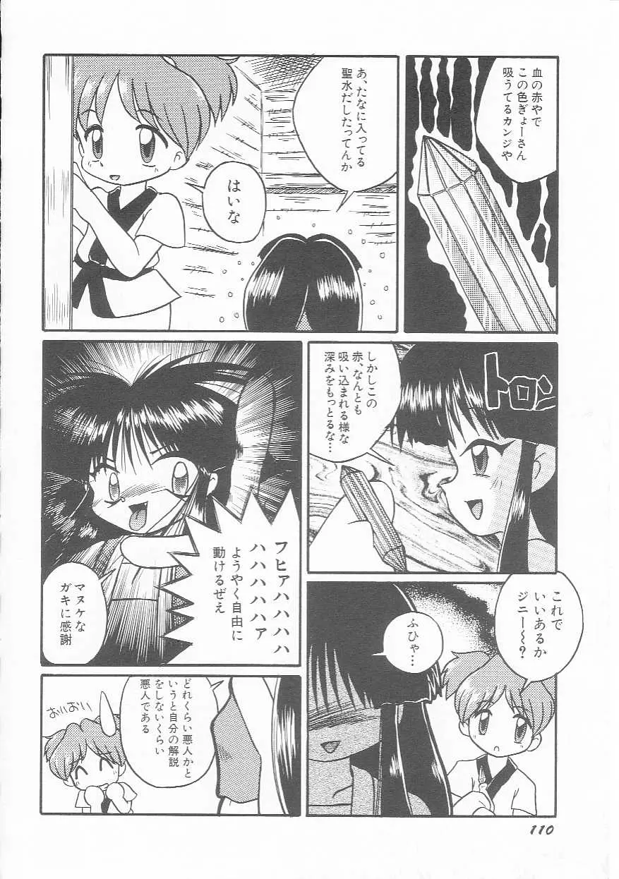웹툰 이미지 110