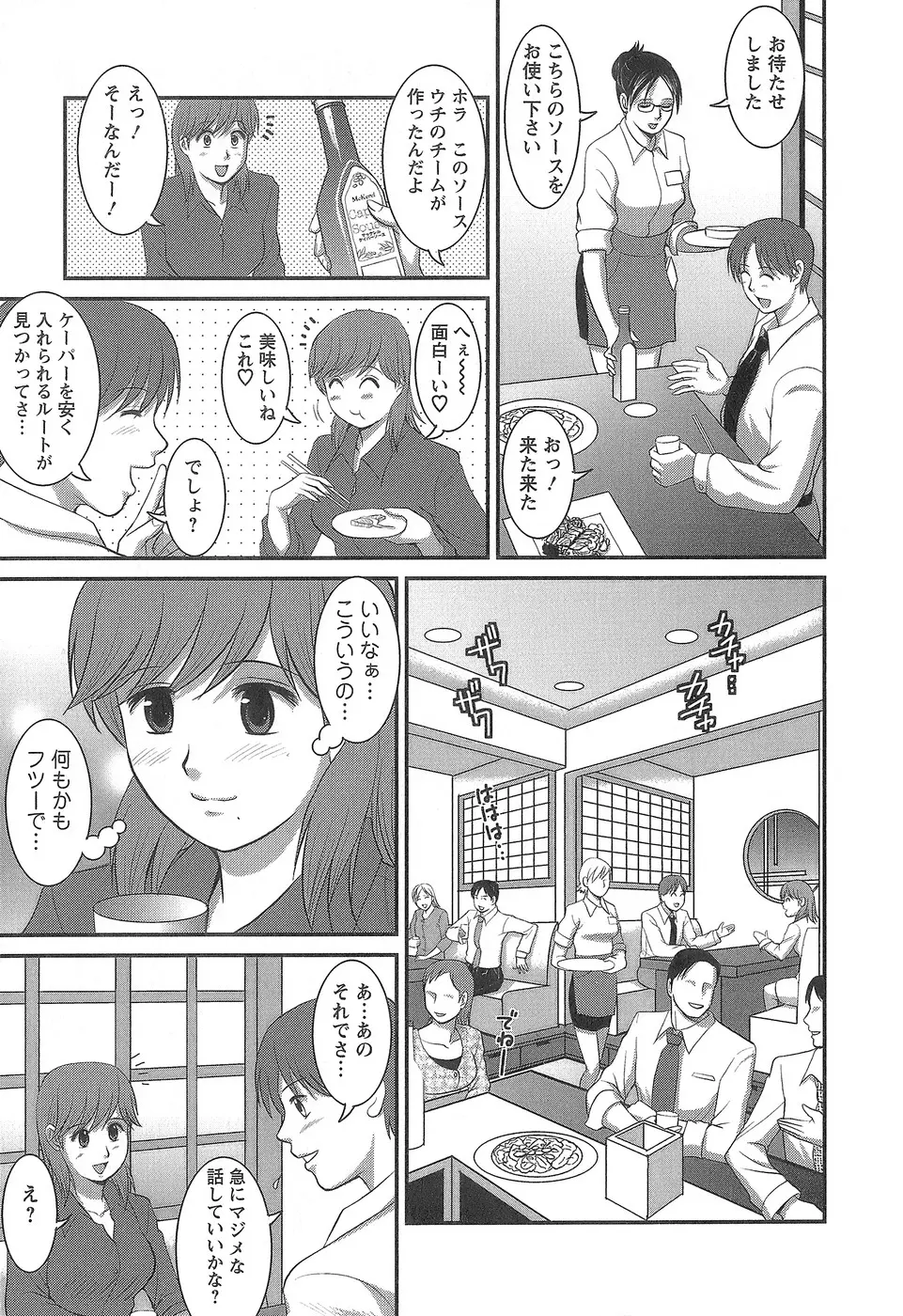 웹툰 이미지 193