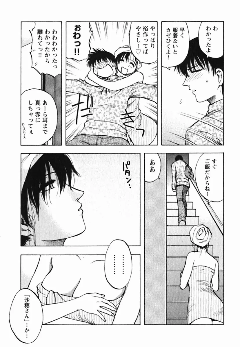 웹툰 이미지 52