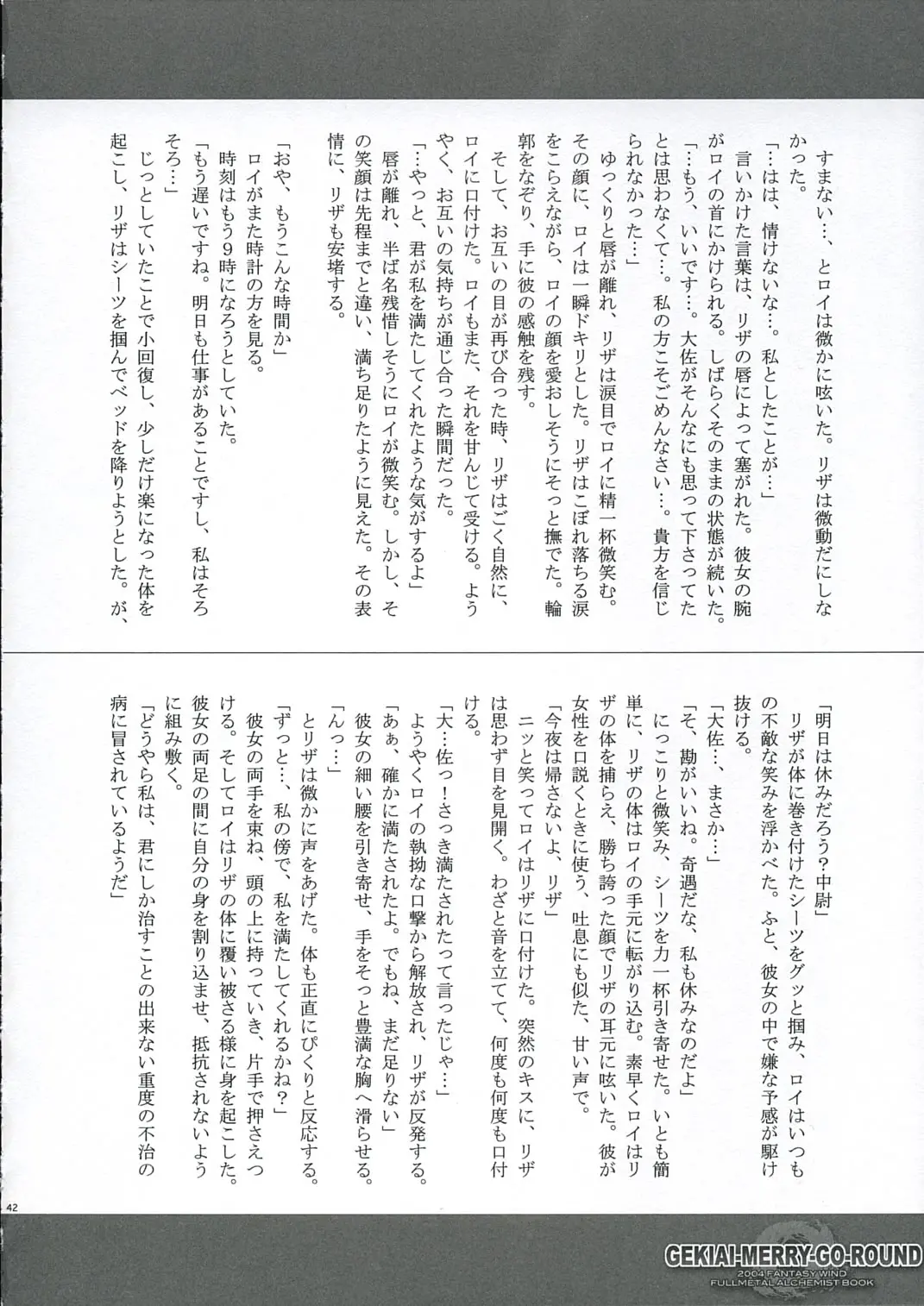 웹툰 이미지 40