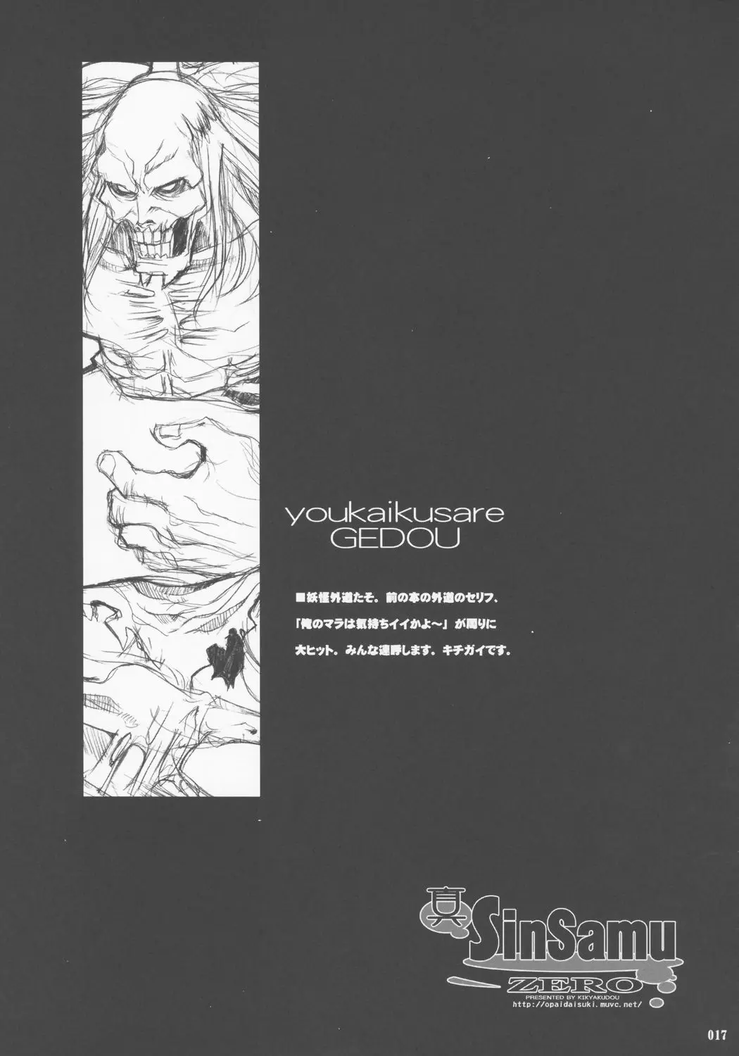 웹툰 이미지 15