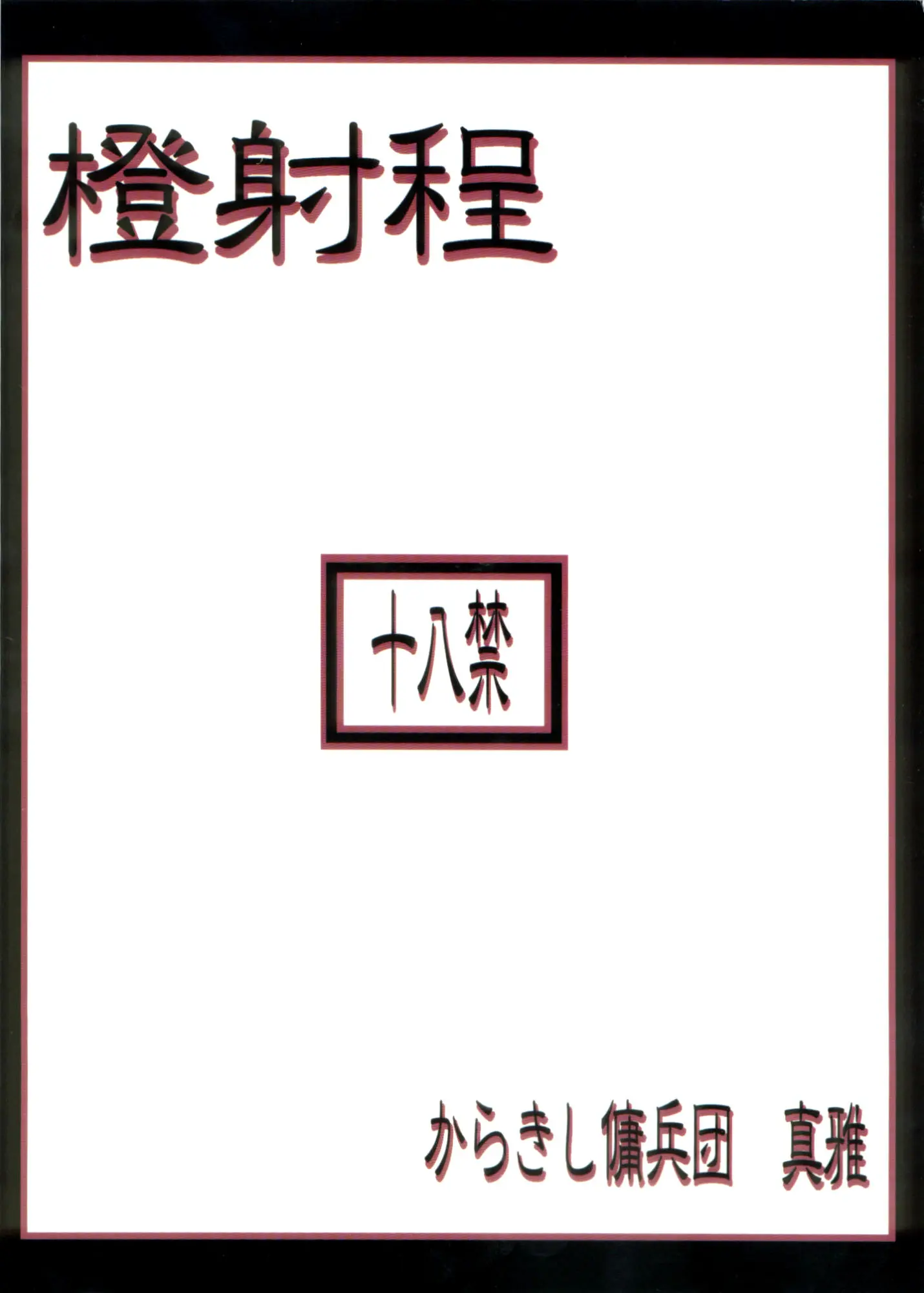 웹툰 이미지 37