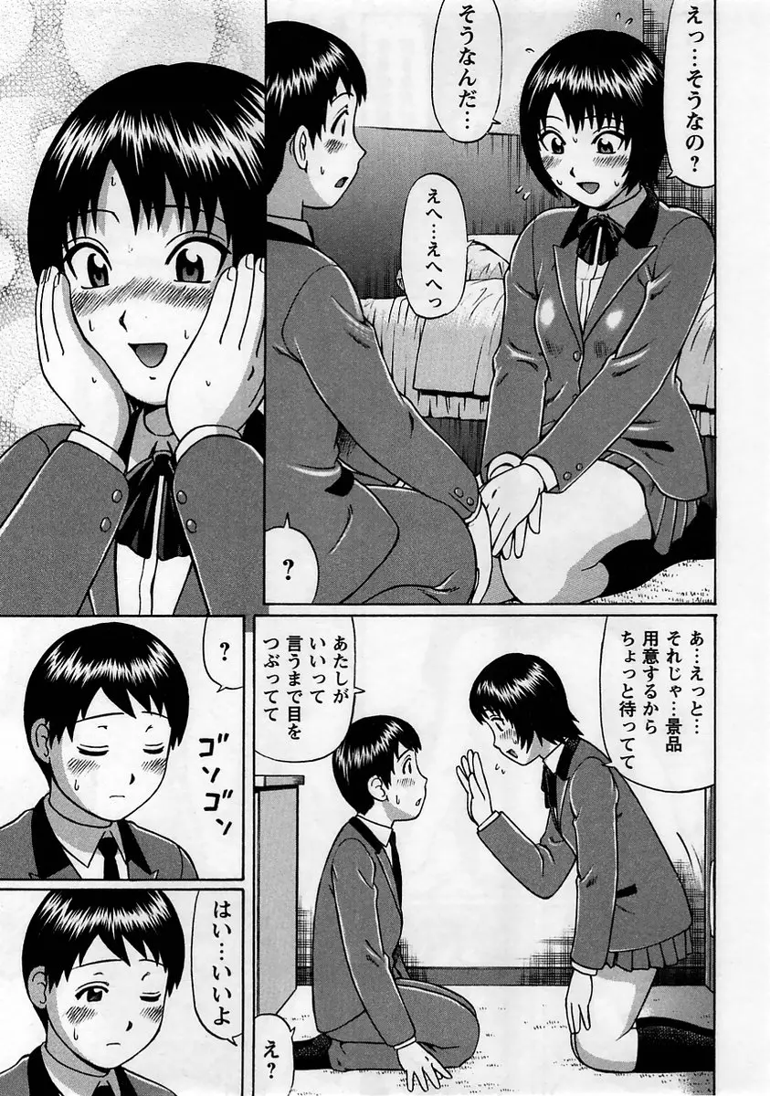 웹툰 이미지 142