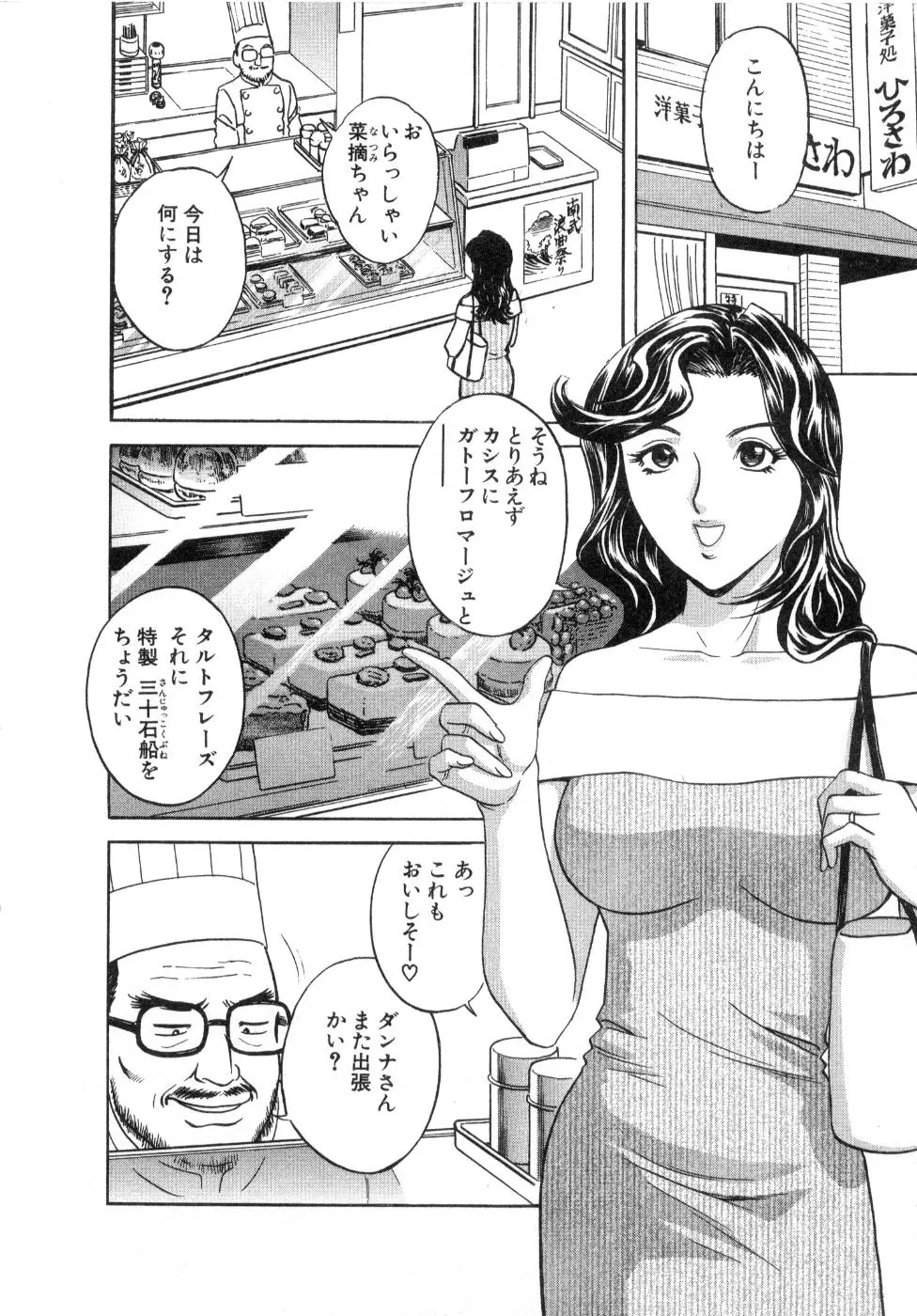 웹툰 이미지 111