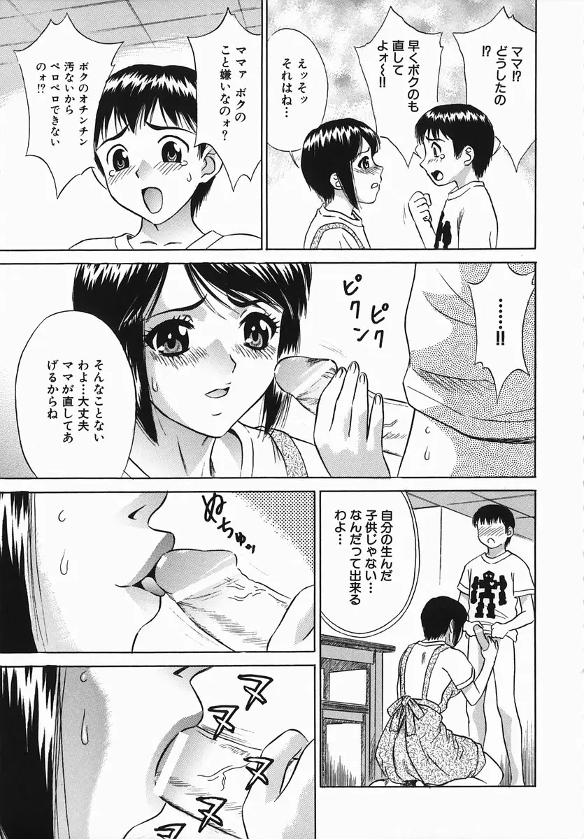 웹툰 이미지 150
