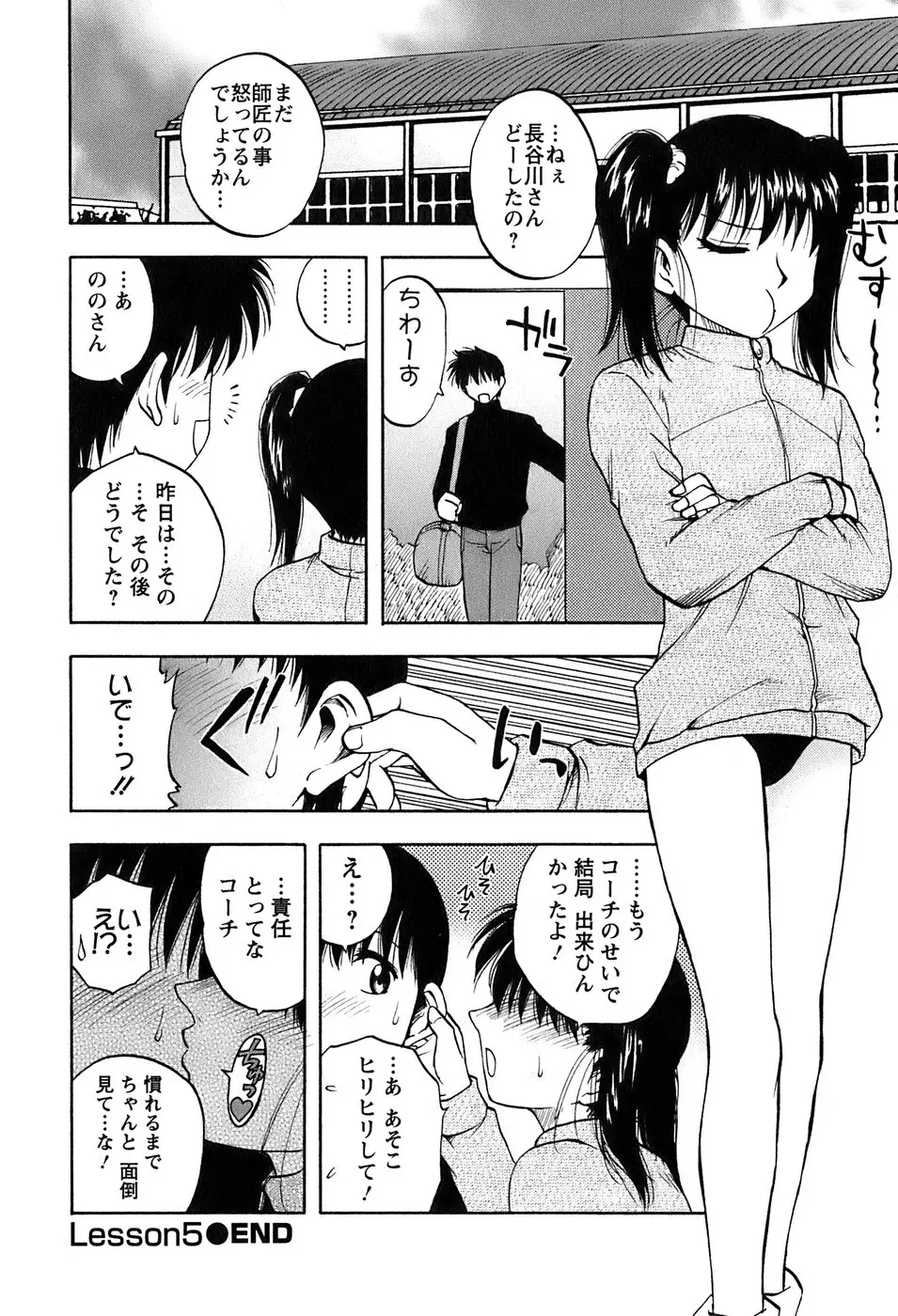 웹툰 이미지 98