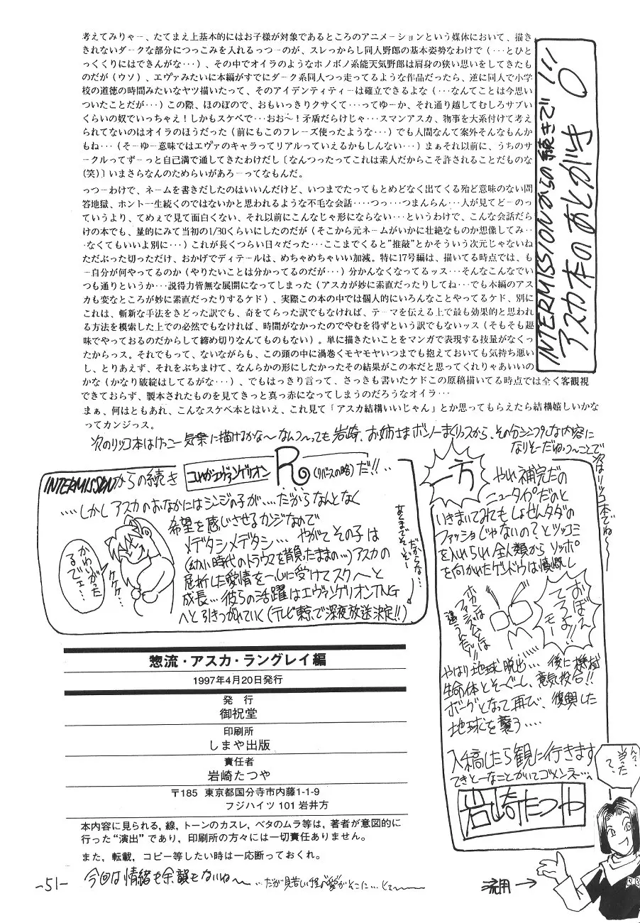 웹툰 이미지 51