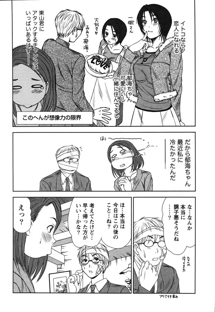 웹툰 이미지 118